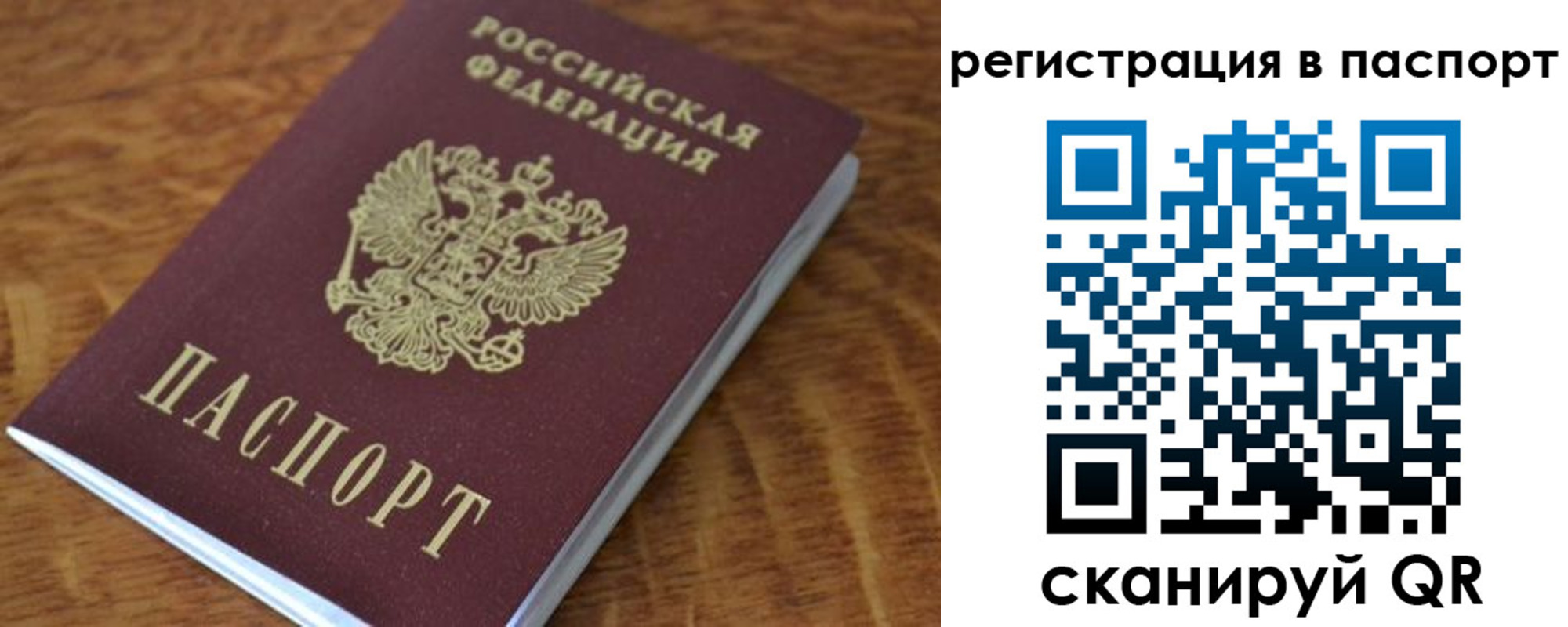 регистрация для школы в Южно-Сахалинске