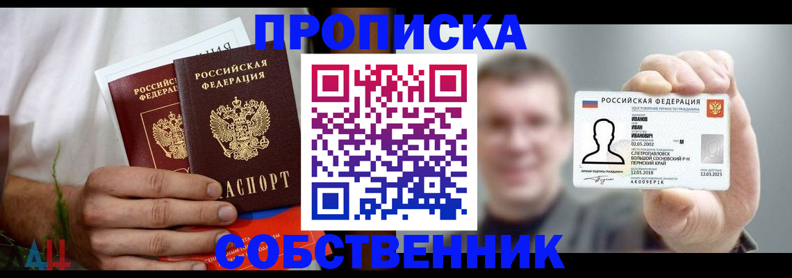 временная регистрация госуслуги в Южно-Сахалинске