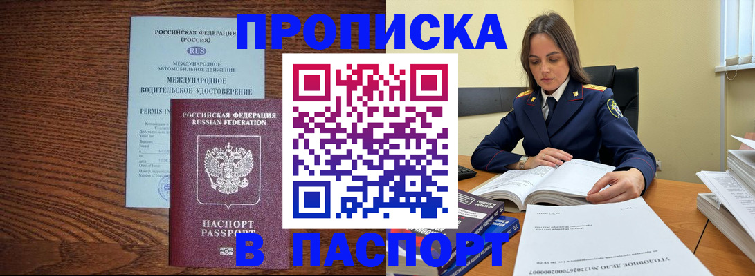 регистрация для дет. сада в Южно-Сахалинске